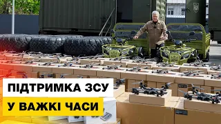 🔥Чергова партія допомоги на 14 000 000 від Порошенка для ЗСУ