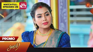Aruvi - Promo | 29 Nov 2023 | Sun TV Serial | Tamil Serial