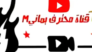 فلم الجريمه الجزء الثاني فلم يمني يحكي عن الواقع