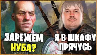 Великие подвиги древних Русов в Ведьмак 3 | Часть 2