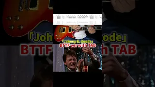 Johnny B. Goode「BTTF」ver with TAB #Shorts