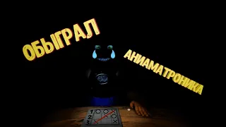 ИГРАЕМ ВО Fnaf !fnaf ultimate edition deluxe!