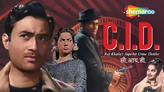 C. I. D. (1956) - HD Full Movie | Dev Anand | Waheeda Rehman | Johnny Walker | Dev's Superhit Movie