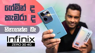 INFINIX Zero 30 Gaming - Camera Phone in Sri Lanka