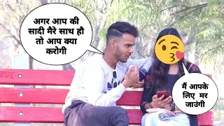 Double Meaning Prank On Hot 🔥 Girl || Prank Gone So Funny 🤣 || Dhawal Kumar