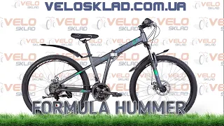 Formula Hummer - складний велосипед на 26" колесах