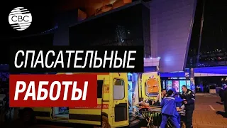 Всю ночь были спасательные работы на территории Крокус Сити Холл