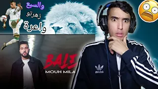 Mouh Milano - Balek موح ميلانو- بالاك REACTION ! ردة فعل مغربي 🇩🇿❤🇲🇦