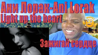 First Time reaction Ani Lorak Light up the heart | Первая реакция Ани Лорак Зажги сердце | Russia