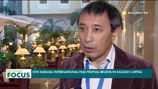 В столице стартовал кинофестиваль «Евразия»