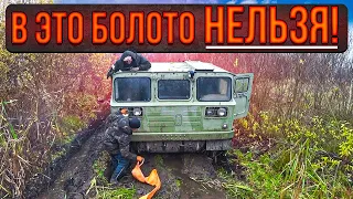 We found a new Swamp, but it was a MISTAKE!!! Rocket carrier and ATS 59G