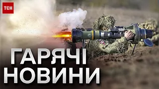 ⚡Новини 1 вересня 2023 року | Новини України