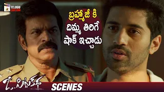 O Pitta Katha Telugu Movie | Vishwant Shocks Brahmaji | Nithya Shetty | Brahmaji | Telugu Cinema