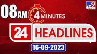 4 Minutes 24 Headlines | 8 AM | 16-09-2023 - TV9