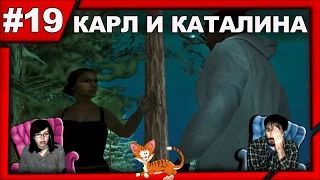 ГТА Сан Андреас  Grand Theft Auto: San Andreas прохождение│КАРЛ И КАТАЛИНА│#19