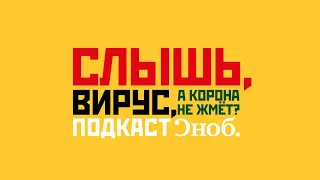 «Мы крутые хомо сапиенсы» // Выпуск 1