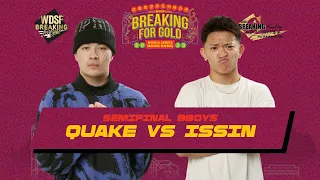 Quake (Chinese Taipei) vs Issin (Japan)  ► BBoys Semifinal ► BFG World Series Hong Kong 2023