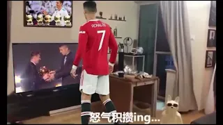 Реакция Роналду на золотой мяч. Ronaldo reaction Golden ball.