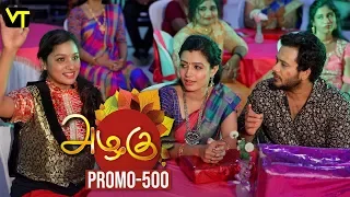 Azhagu Tamil Serial | அழகு | Epi 500 | Promo | 12 July 2019 | Sun TV Serial | Revathy | Vision Time