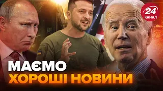 ⚡️Екстрено! Байден дозволив бити по Росії? Розповідаємо все, що відомо