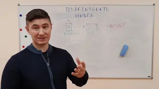 Что такое нейропластичность мозга? Ведущий реабилитолог МЦР Василий Купрейчик.