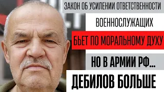 Бывшие боевые товарищи из рф злорадствуют: "Ну как у вас со светом?". И желают смерти, - В. ШИЛОВ