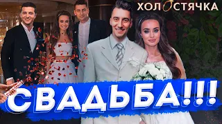 КСЕНИЯ МИШИНА ВЫХОДИТ ЗАМУЖ ЗА АЛЕКСАНДРА ЭЛЛЕРТА!