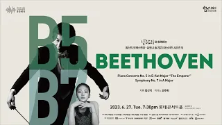 2023  6  27 마스터즈 시리즈6 BEETHOVEN 예고편