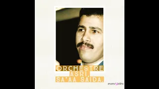 Orchestre Asri - Sa'aa Saida / ساعة سعيدة