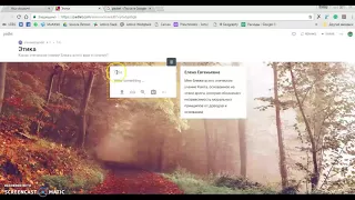 Как использовать Padlet для выполнения домашнего задания