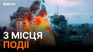 💥АТАКА по СЕКТОРУ ГАЗИ потрапила на ВІДЕО - Ізраїль наносить УДАР у ВІДПОВІДЬ