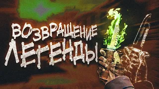 ВОЗВРАЩЕНИЕ ЛЕГЕНДЫ///CS:GO НАПАРНИКИ(part 1)