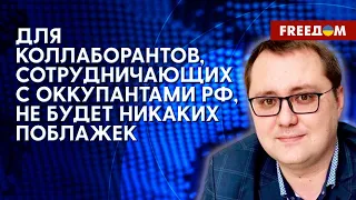 Обстановка в Херсонской области. Депортация украинцев.  Комментарий Соболевского