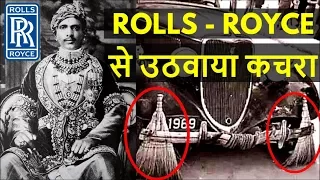 Indian Maharaja Used Rolls Royce Cars to Collect Garbage | Raja JAI SINGH Revenge from Rolls Royce