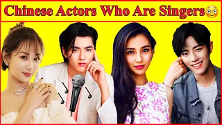 Handsome Chinese Actors and  Beautiful Actresses Who are Singers😲😍