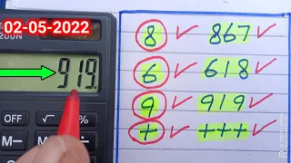 Thailand lottery single open digit formula 02-05-2022 thai lotto tips