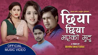 Chhiya Chhiya Bhayeko Mutu by Shanti Shree Pariyar & Govinda Paudel| Ft.Prakash & Januka| Lok Dohori