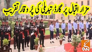 Guards Changing Ceremony At Mazar-e-Iqbal | Pakistan Day | GNN | 23 March 2021