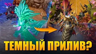 ЭТО ВЫРЕЗАЛИ ИЗ WARCRAFT III