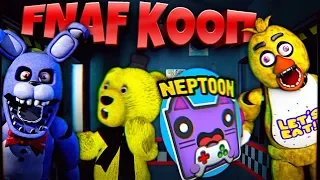 FNAF НЕПТУН и FNAF PLAY ИГРАЮТ во ФНАФ МУЛЬТИПЛЕЕР ➤ ВЫЖИВАНИЕ в ПИЦЦЕРИИ против АНИМАТРОНИКОВ !!!