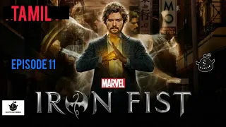 The Marvel's Iron Fist season 1 episode 11 explained in tamil | KARUPPEAN KUSUMBAN