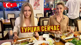 ТУРЦИЯ 2021 - ГОРЫ МЯСА за КОПЕЙКИ! ЧТО С НАШЕЙ КВАРТИРОЙ В ТУРЦИИ? НОВЫЙ ОФИС, Встреча с друзьями!