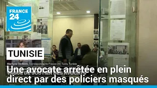 Tunisie : arrestation musclée de Sonia Dahmani à la Maison de l'avocat de Tunis • FRANCE 24
