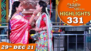 Anbe Vaa Serial | EP 331 Highlights | 29th Dec 2021 | Virat | Delna Davis | Saregama TV Shows Tamil