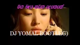 sinhala remix Bachi Susan Maga Bala(DJ YOMAL BOOTLEG)