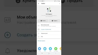 Впечатления от использования официального кошелька Telegram - @Wallet