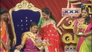 Star Mahila | 20th June 2018 | Full Episode | ETV Telugu