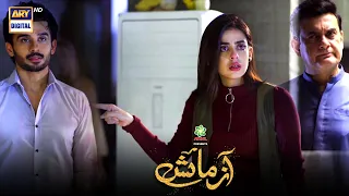 Azmaish Episode 17 & 18 | BEST SCENE | Presented By Ariel | ARY Digital Drama