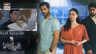 Mujhe Pyaar Hua Tha Episode 10 | Teaser | ARY Digital Drama