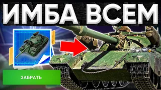 ВОТ И ДОЖДАЛИСЬ! ГЛАВНАЯ НАГРАДА ОТ WG С КЛЮЧАМИ В ЗАПЕРТОМ КОНТЕЙНЕРЕ WOT BLITZ!